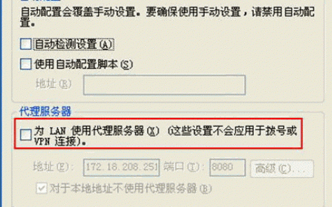 在IE地址栏中输入上192.168.1.1后不弹出用户名和密码框