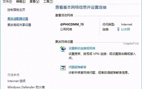 TP路由器设置网址详解路由器设置方法