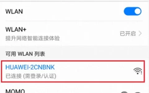 华为路由器192.168.3.1手机上网设置教程