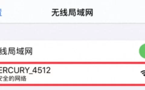 水星路由器如何设置（MERCURY水星无线路由器上网教程）