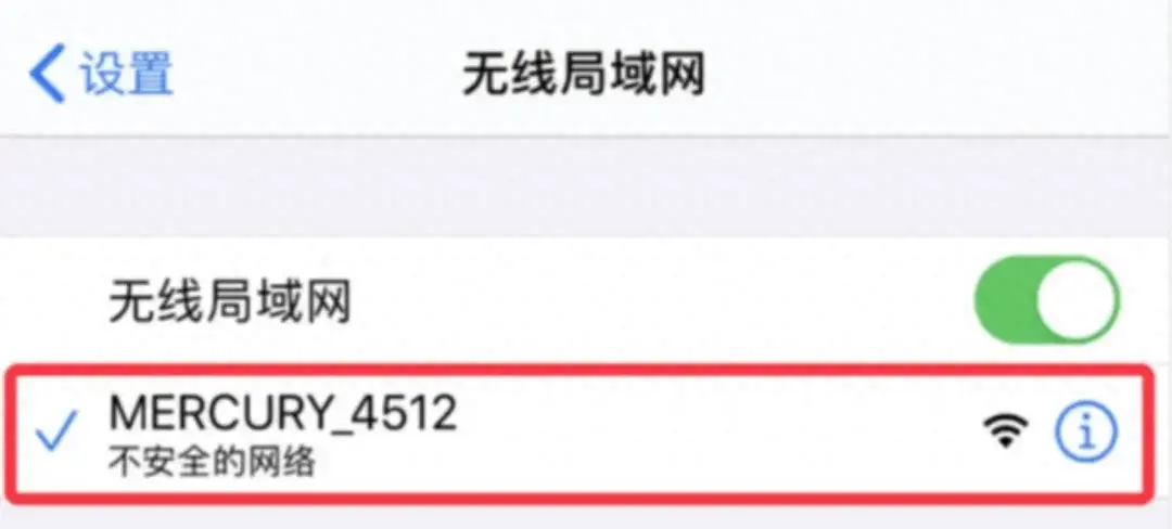 来自文章水星路由器如何设置（MERCURY水星无线路由器上网教程）的图片配图介绍