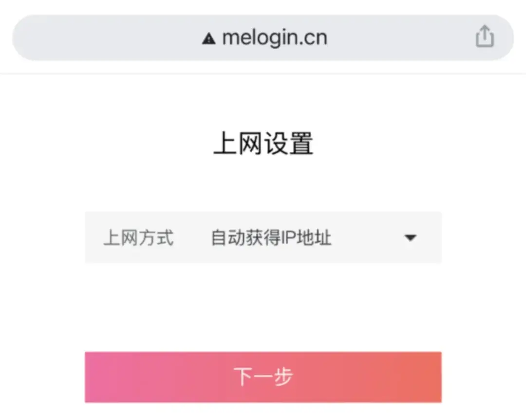 来自文章水星路由器如何设置（MERCURY水星无线路由器上网教程）的图片配图介绍