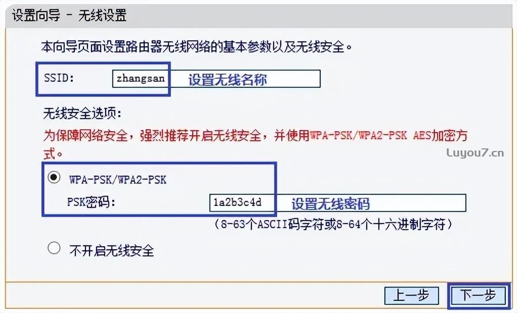 来自文章家里刚通网如何设置路由器PPPOE拨号上网的图片配图介绍