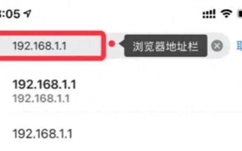 来自文章路由器设置教程(手机配置路由器的步骤和注意事项)的图片配图介绍