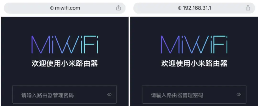 来自文章小米路由器如何修改wifi密码（手机修改小米路由器无线网密码教程）的图片配图介绍