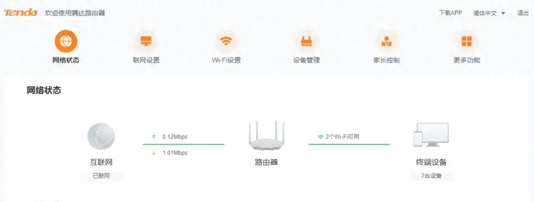 来自文章腾达路由器设置完成后无法上网新界面教程的图片配图介绍