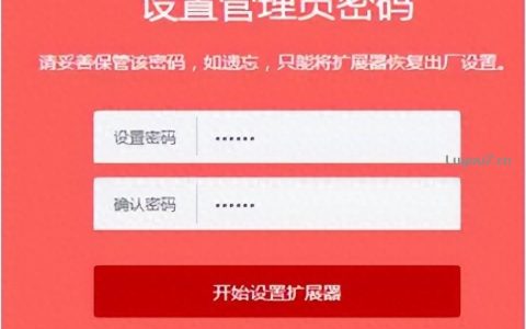 水星WIFI信号放大器咋设置（水星wifi放大器使用教程）