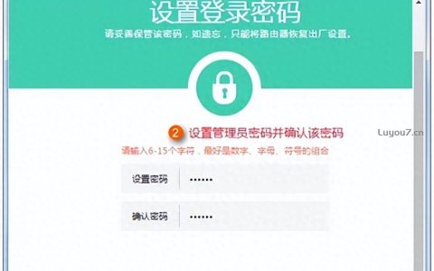 TP-LINK新界面路由器LAN口WAN口串联的设置方法