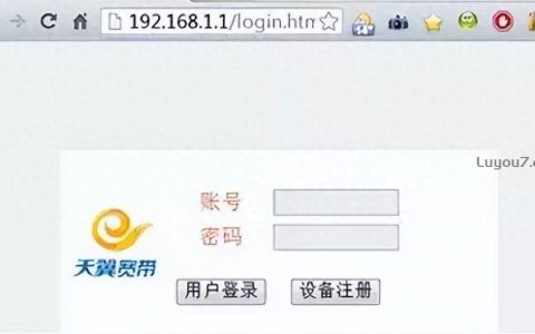 192.168.1.1无法登陆（192.168.1.1打开的不是路由器界面是怎么回事）