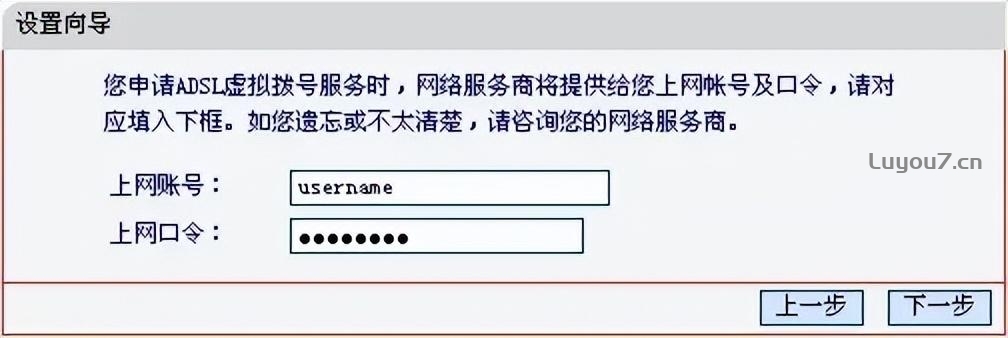 来自文章192.168.1.1水星无线路由器配置教程的图片配图介绍