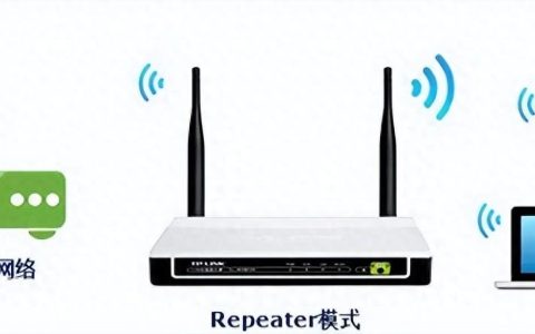 TP-LINK无线路由器作为无线中继配置连接教程