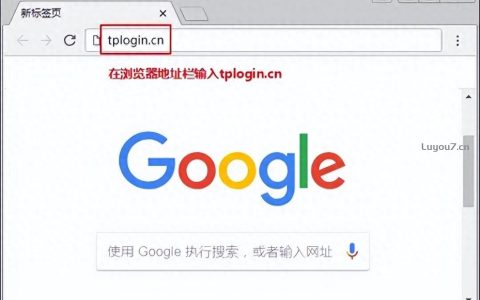 TP-LINK路由器忘记了管理密码怎么办（忘记无线密码找回教程）