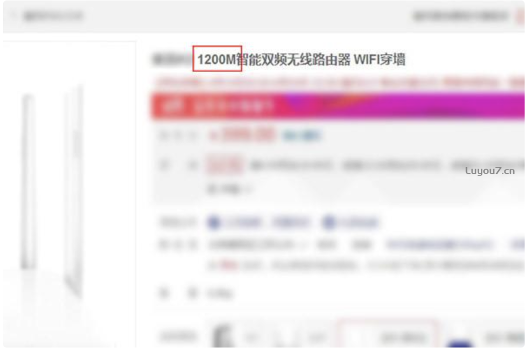 来自文章什么路由器信号效果最好？选购好的路由器需要注意哪些点的图片配图介绍