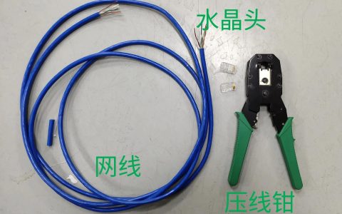 六类网线水晶头接线方法（网线水晶头接法）