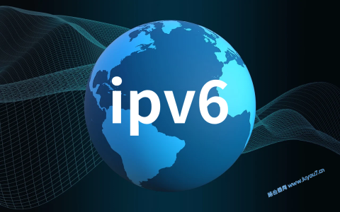 来自文章ipv6和ipv4有什么区别？的图片配图介绍