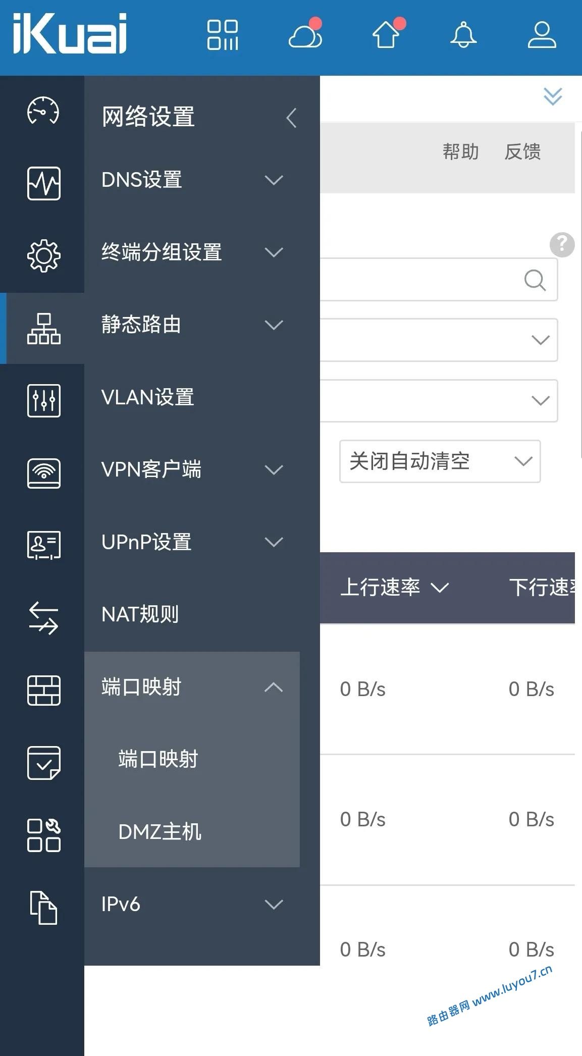 来自文章什么是DDNS和内网穿透？的图片配图介绍