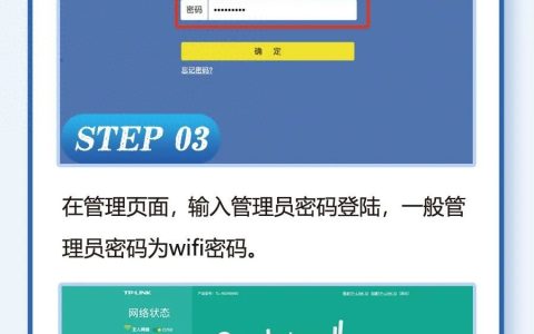来自文章tp-link路由器如何开启ipv6的图片配图介绍