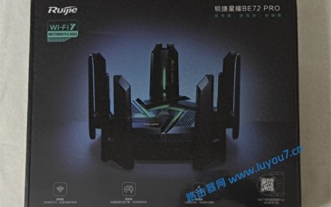 锐捷星耀BE72 Pro路由器图赏：九天线九网口，Filogic 860+1G内存