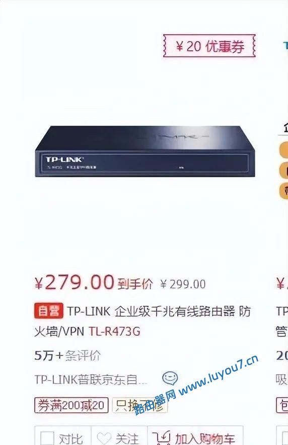 来自文章​​85万天价路由器惊现高校采购！是技术失误还是暗藏猫腻？​的图片配图介绍