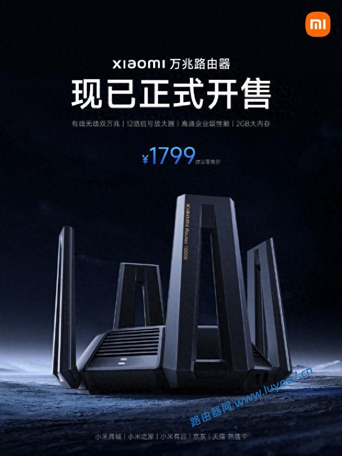 来自文章流畅网络不再等待，小米13系列搭配Xiaomi万兆路由器即可轻松实现的图片配图介绍