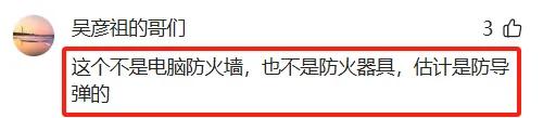 来自文章一台路由器85万！重庆网友炸锅了的图片配图介绍