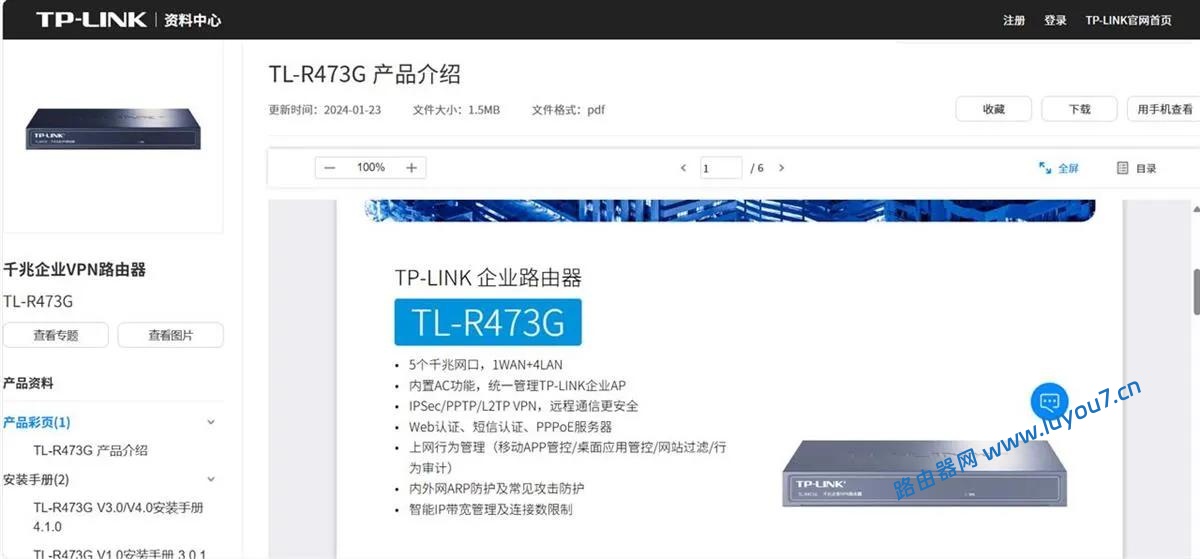 来自文章一台路由器85万！重庆网友炸锅了的图片配图介绍