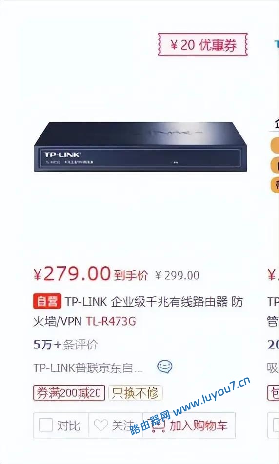 来自文章一台路由器85万！重庆网友炸锅了的图片配图介绍