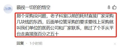来自文章一台路由器85万！重庆网友炸锅了的图片配图介绍