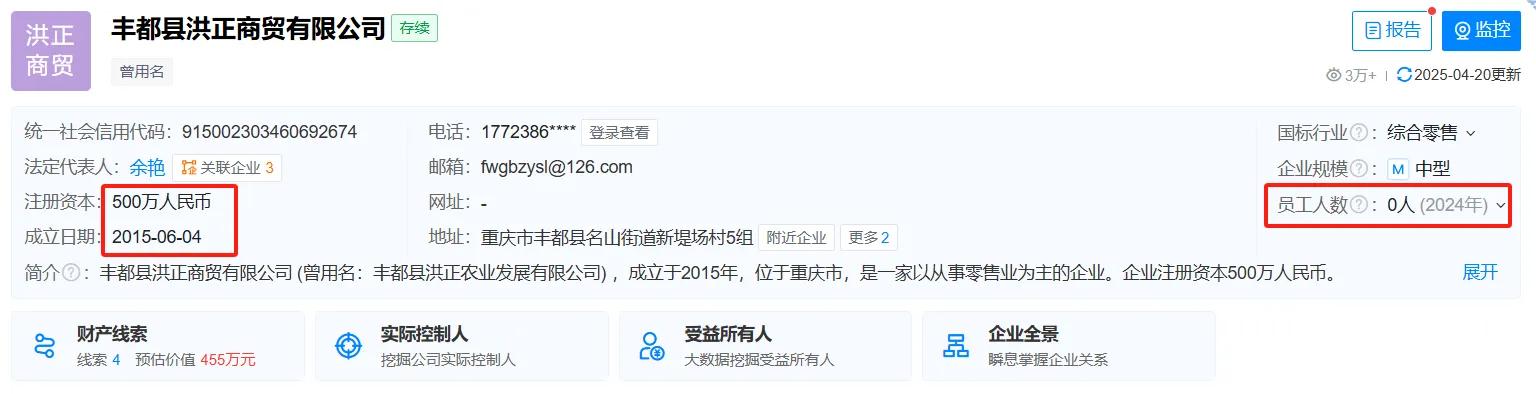 来自文章一台路由器85万！重庆网友炸锅了的图片配图介绍