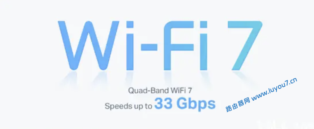来自文章什么是 WiFi 7，WiFi 7主要用于哪些方面的图片配图介绍
