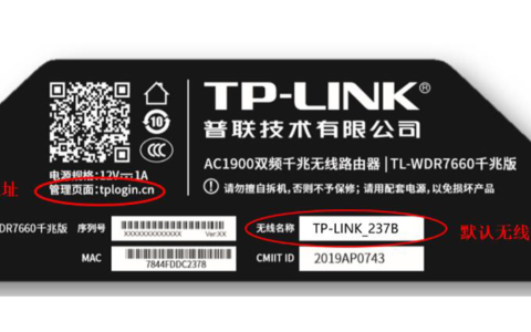 如何登录路由器界面