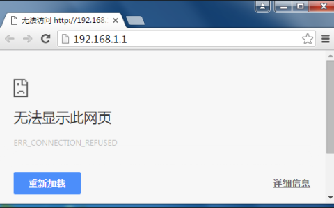 [无线路由器] 无法登录192.168.1.1，怎么办？