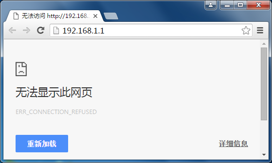 来自文章[无线路由器] 无法登录192.168.1.1，怎么办？的图片配图介绍