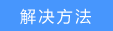 来自文章[无线路由器] 无法登录192.168.1.1，怎么办？的图片配图介绍