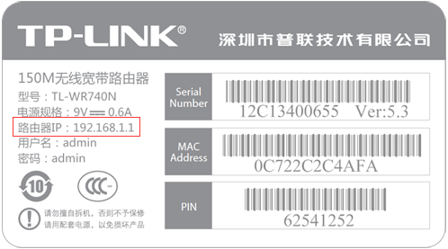 来自文章[无线路由器] 无法登录192.168.1.1，怎么办？的图片配图介绍