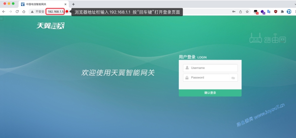 来自文章电信天翼宽带如何破解光猫超级密码的图片配图介绍