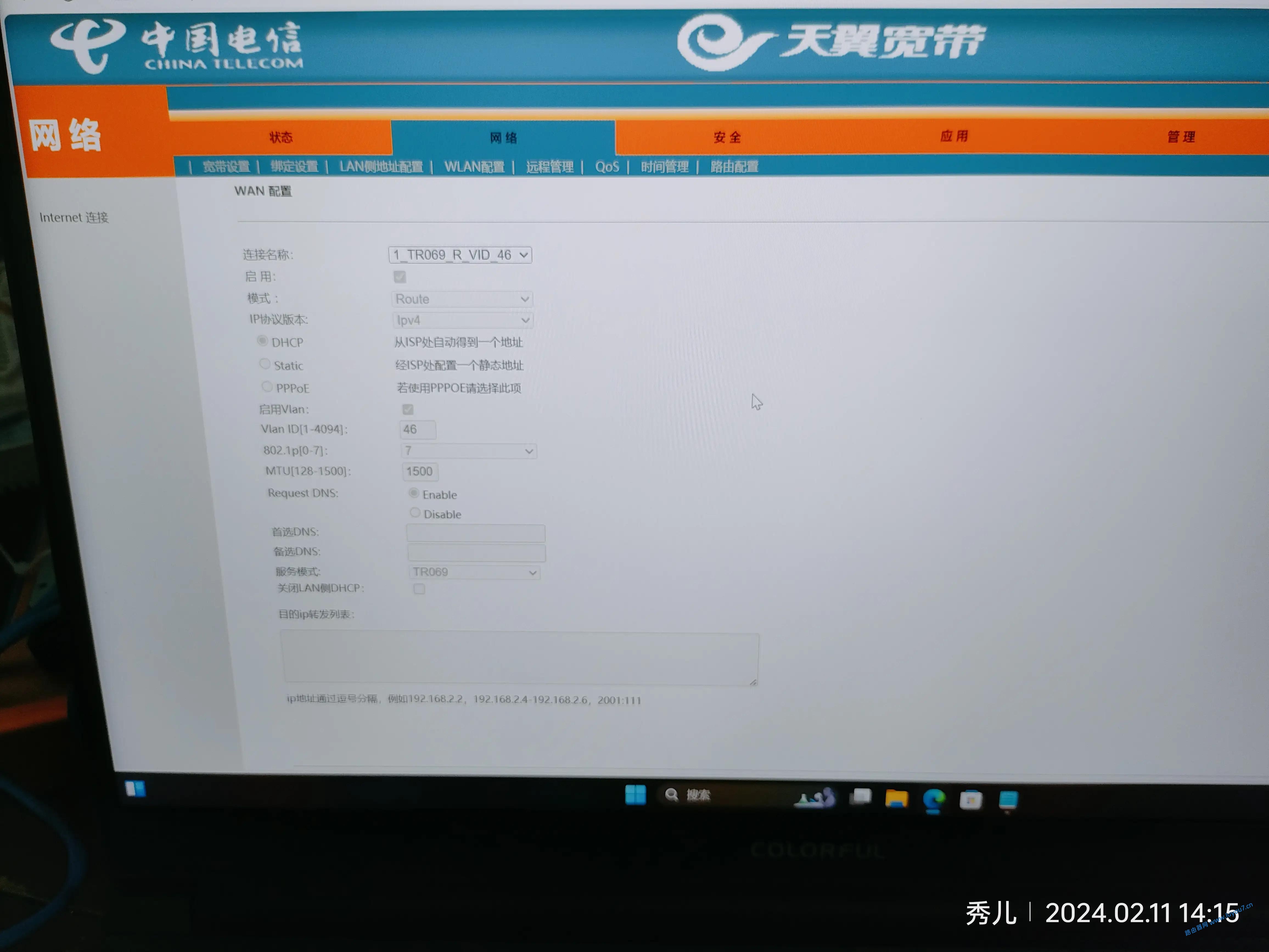 来自文章电信PT926E 光猫破解 超级密码的图片配图介绍