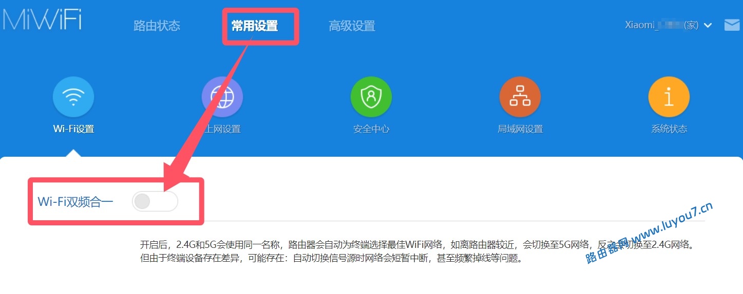 来自文章什么是路由器的“5G优选”与“双频合一（路由器“5G优选”与“双频合一”科普指南）的图片配图介绍