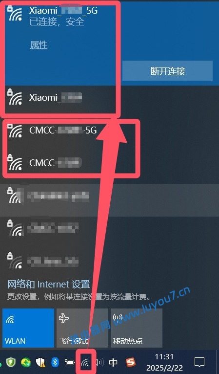 来自文章什么是路由器的“5G优选”与“双频合一（路由器“5G优选”与“双频合一”科普指南）的图片配图介绍