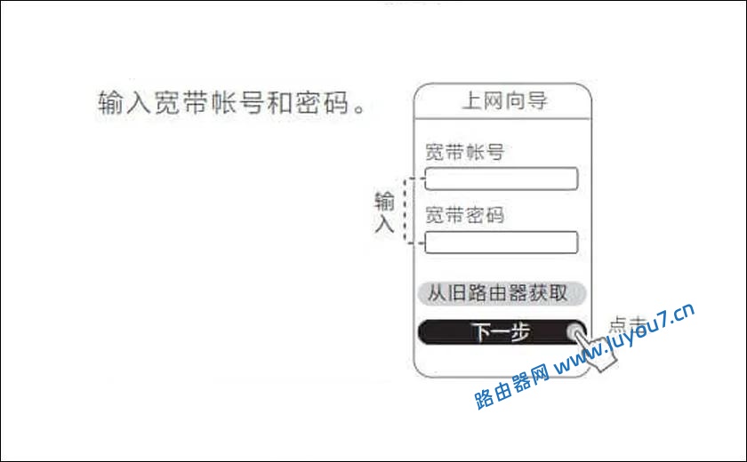 来自文章华为路由器怎么用手机设置无线网络的图片配图介绍