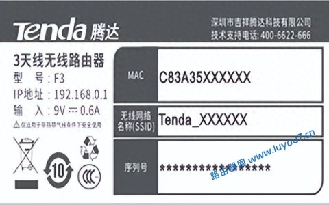 常见的路由器登录入口网址和IP地址
