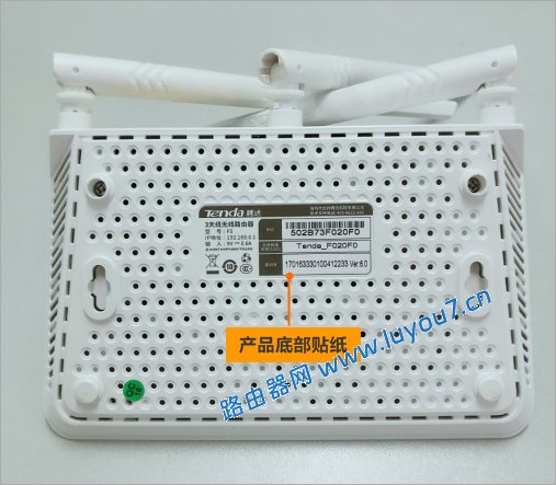 来自文章192.168.0.1（tendawifi.com）如何登录-腾达路由器登录地址的图片配图介绍