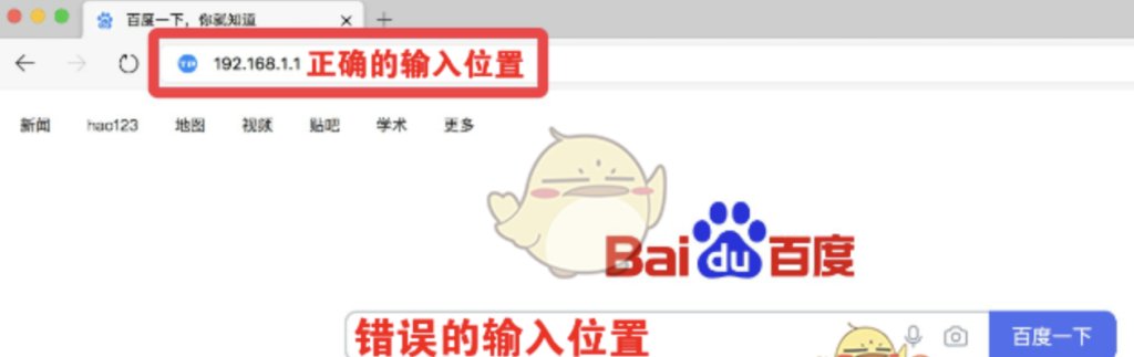 来自文章192.168.1.1如何访问-tplogincn管理页面登录入口的图片配图介绍