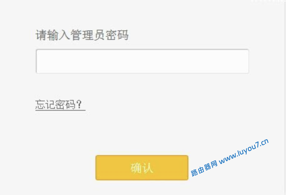 来自文章迅捷FAST路由器配置登录教程-falogin.cn如何访问登录页面的图片配图介绍