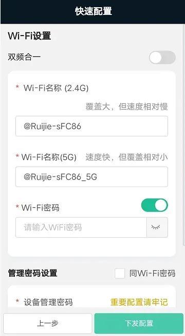 来自文章锐捷路由器ruiyi.cn配置登录92.168.110.1访问入口的图片配图介绍