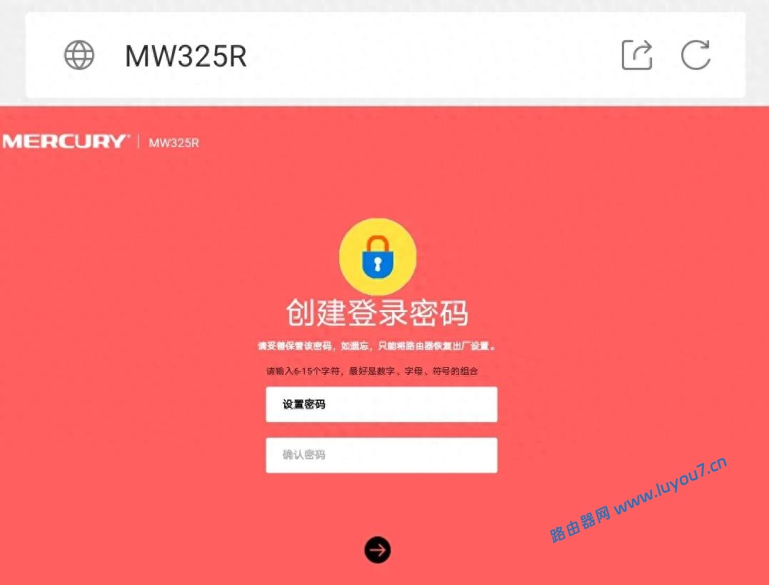 来自文章水星路由器配置地址-melogin.cn上网教程的图片配图介绍