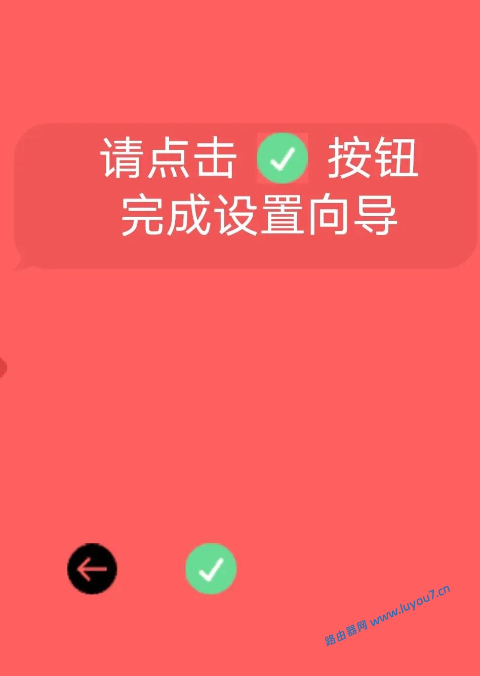 来自文章水星路由器配置地址-melogin.cn上网教程的图片配图介绍