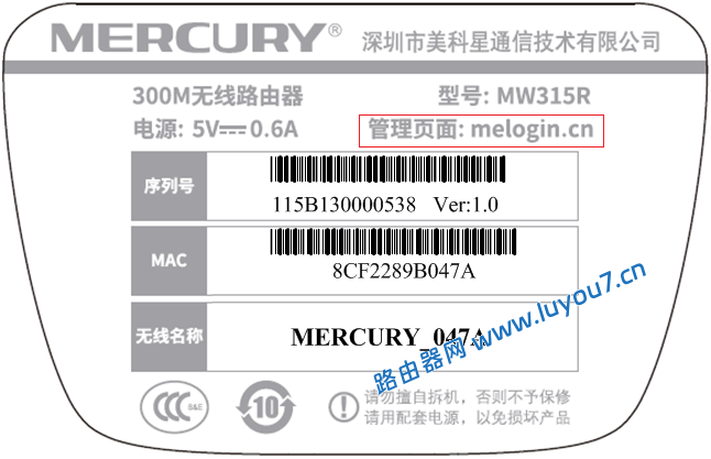 来自文章水星路由器无法登陆路由器管理页面（路由器登录配置网址没有反应怎么办？）的图片配图介绍