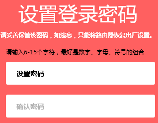 来自文章水星路由器无法登陆路由器管理页面（路由器登录配置网址没有反应怎么办？）的图片配图介绍