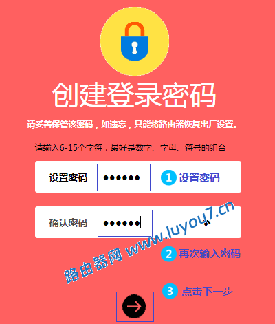 来自文章水星路由器电脑如何设置无线路由器上网？的图片配图介绍